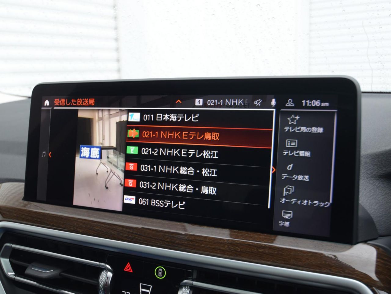 G01 X3 xDrive20d RHD ZA LCI