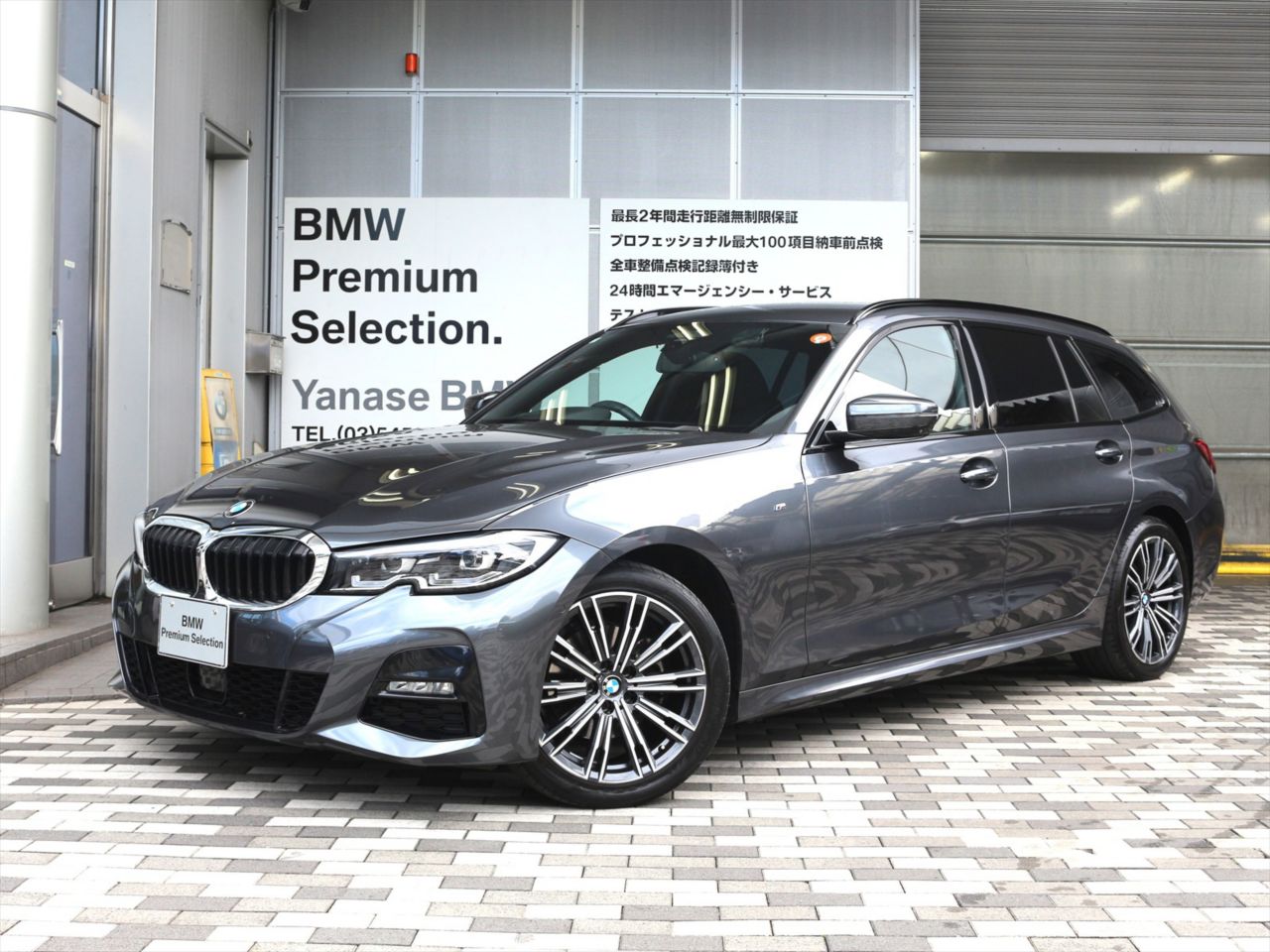 320d xDrive Touring M Sport