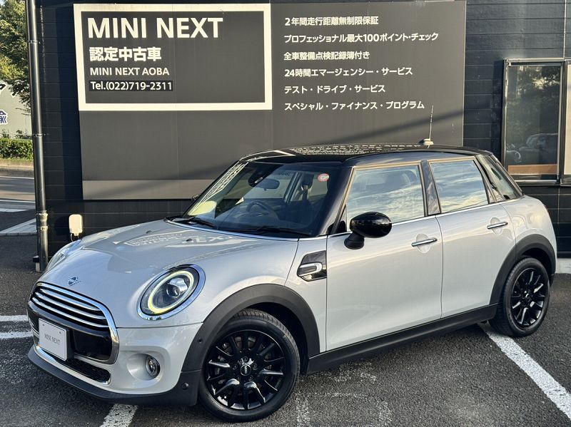 MINI COOPER D 5 DOOR.