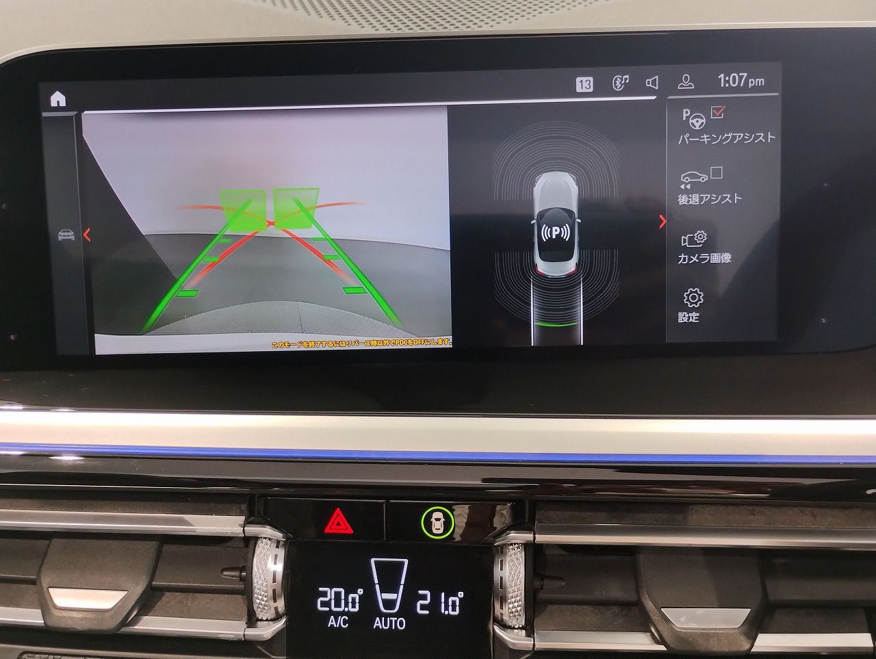 G29 z4 sDrive20i RHD