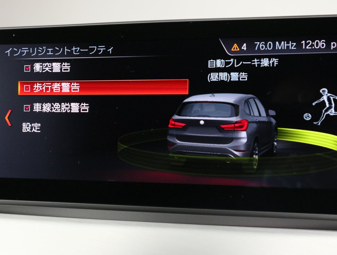 X1 sDrive18i RHD