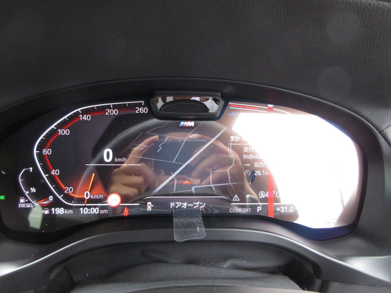 G01 X3 xDrive20d RHD ZA LCI