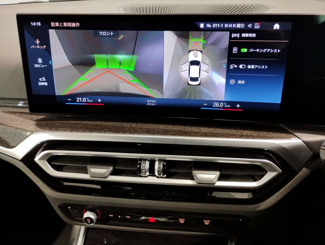 320d xDrive Berline RHD