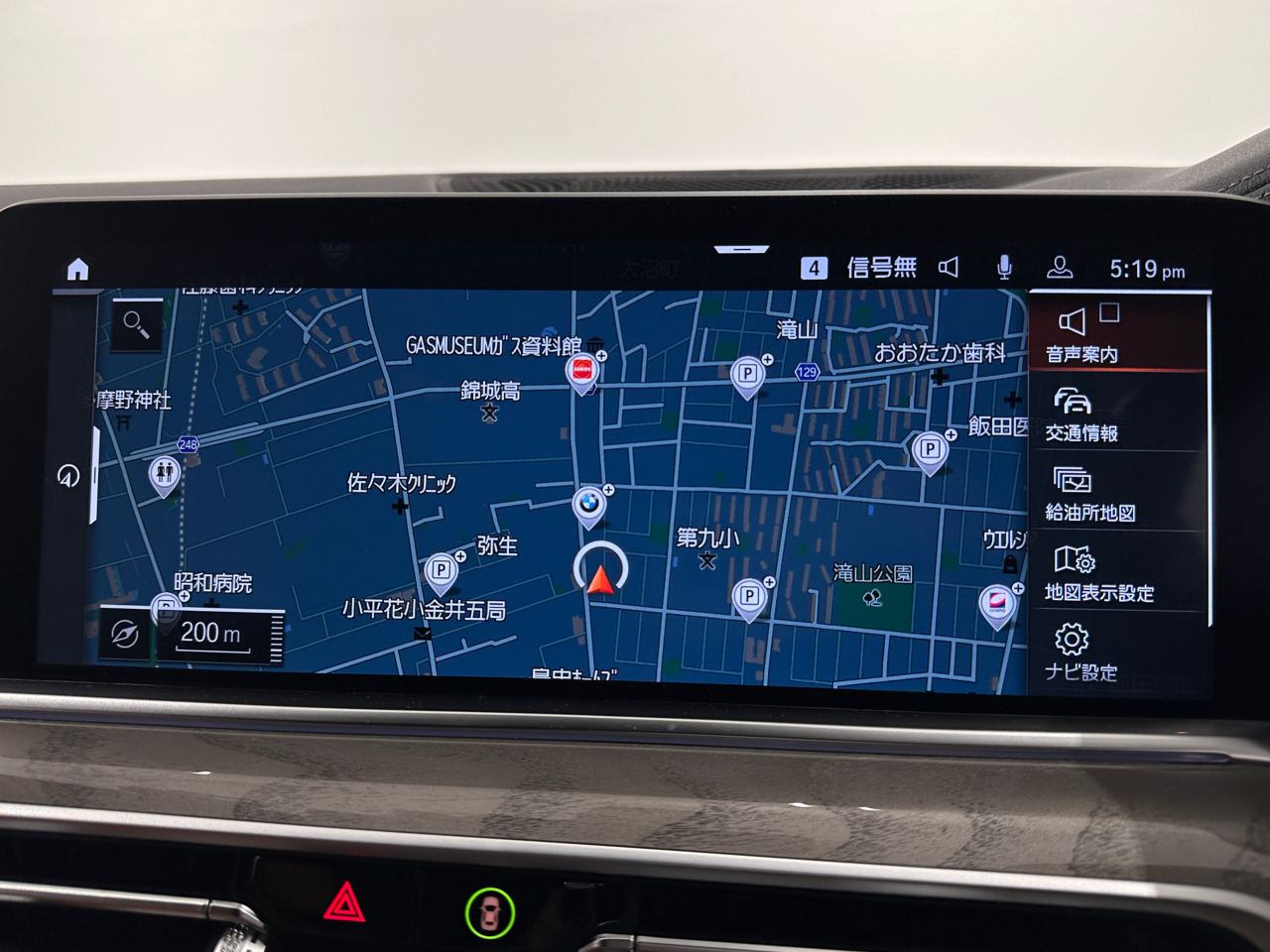 G05 X5 xDrive40d xLine B57 3.0d