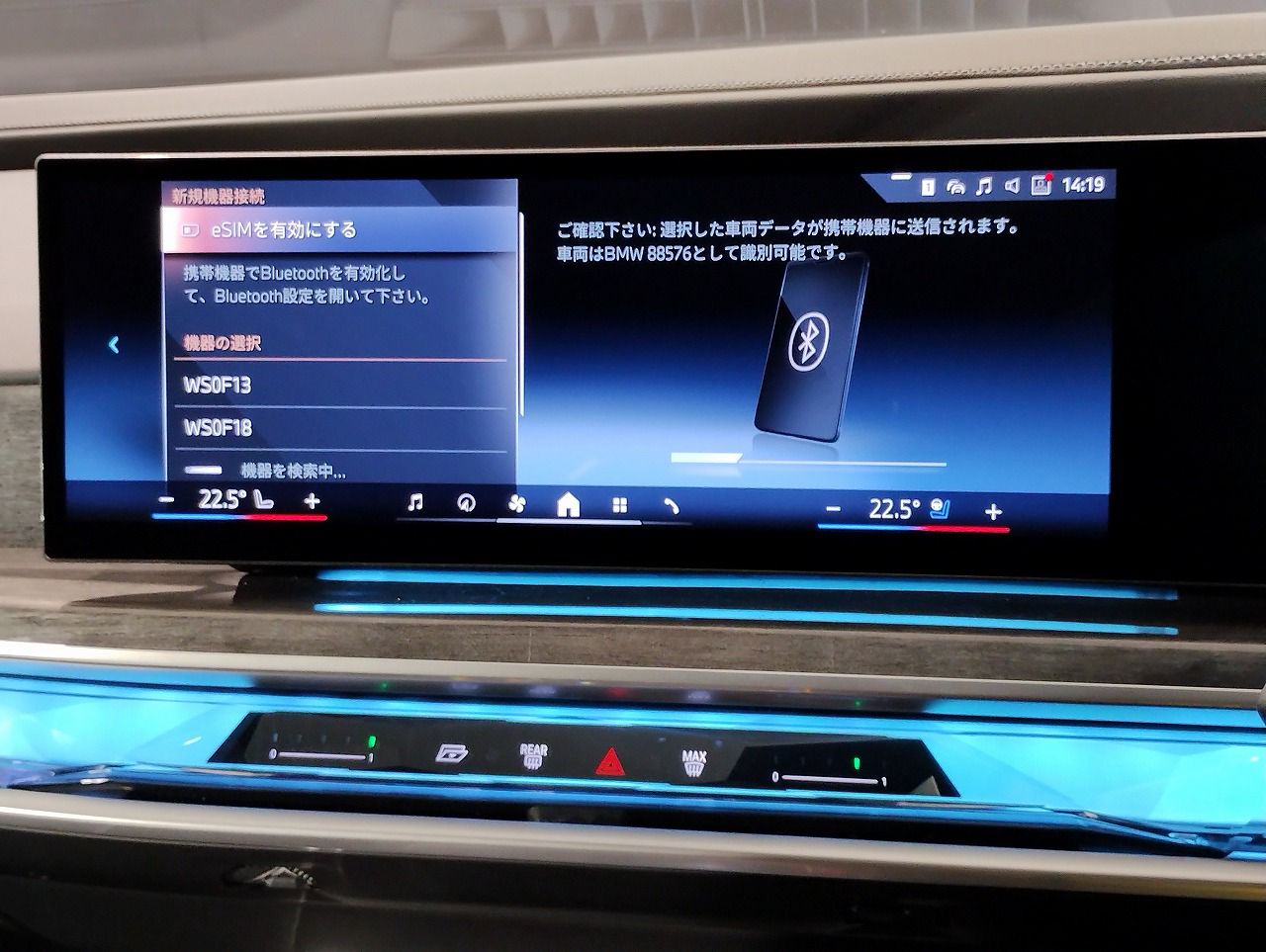 BMW i7 eDrive50 Sedan RHD