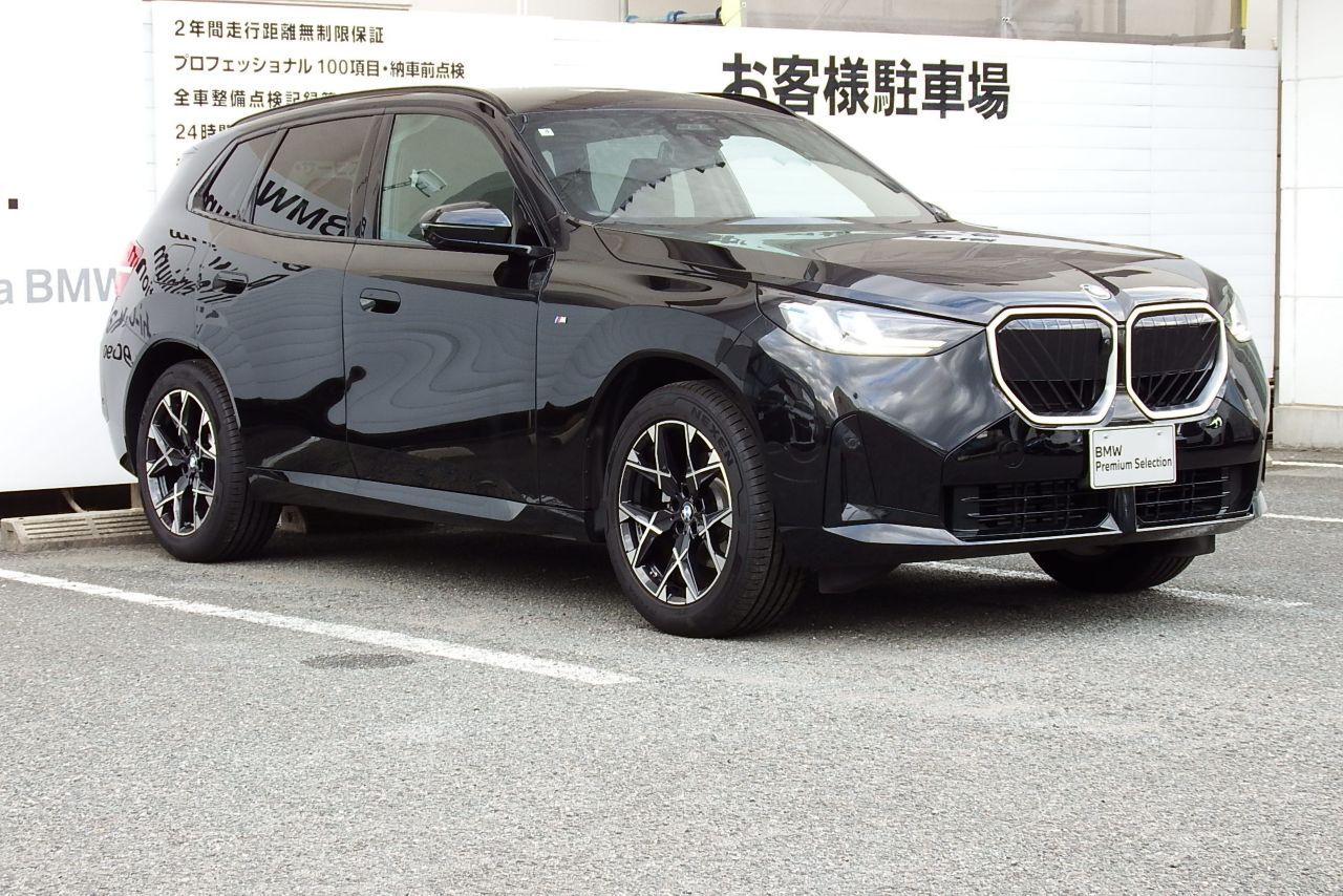 G45 X3 20d US
