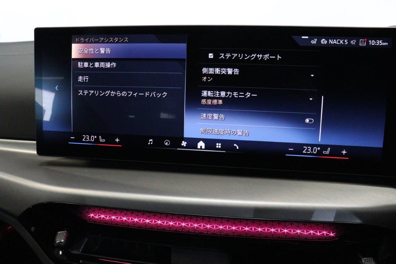 G26 i4 eDrive 40 LCI