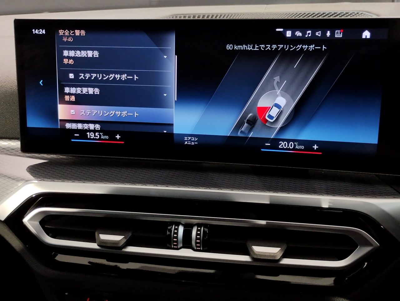 G26 420d xDrive Gran Coupe RHD