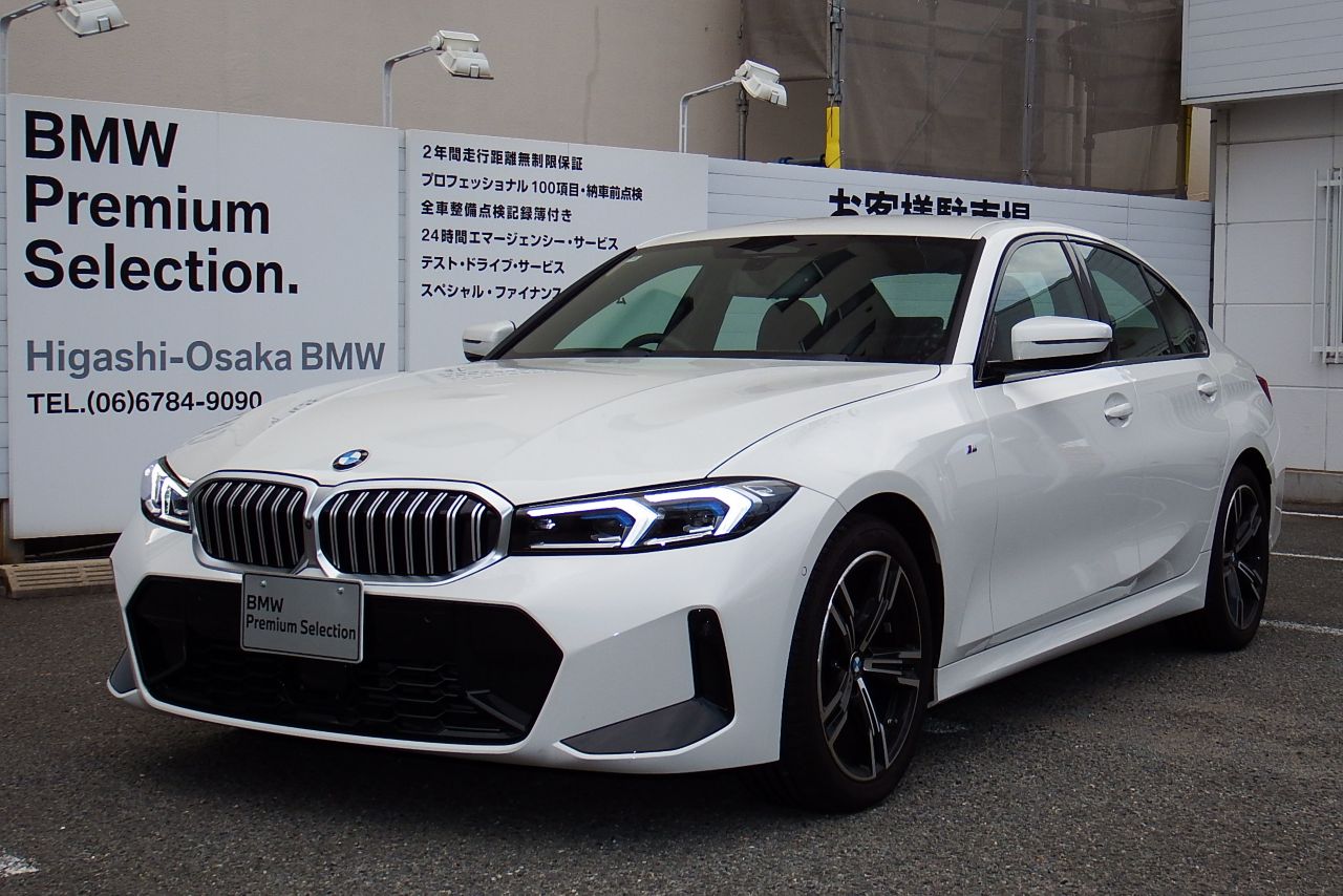 320d xDrive Berline RHD