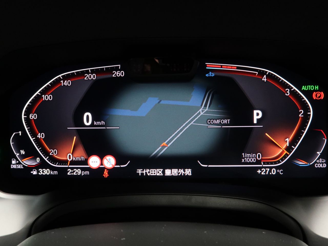 G26 420d xDrive Gran Coupe RHD