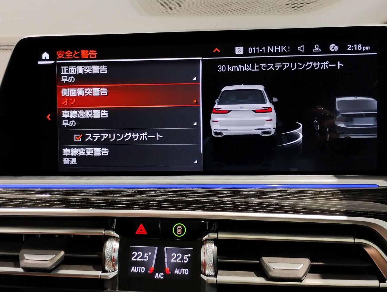 G07 X7 M50i N63 4.4i
