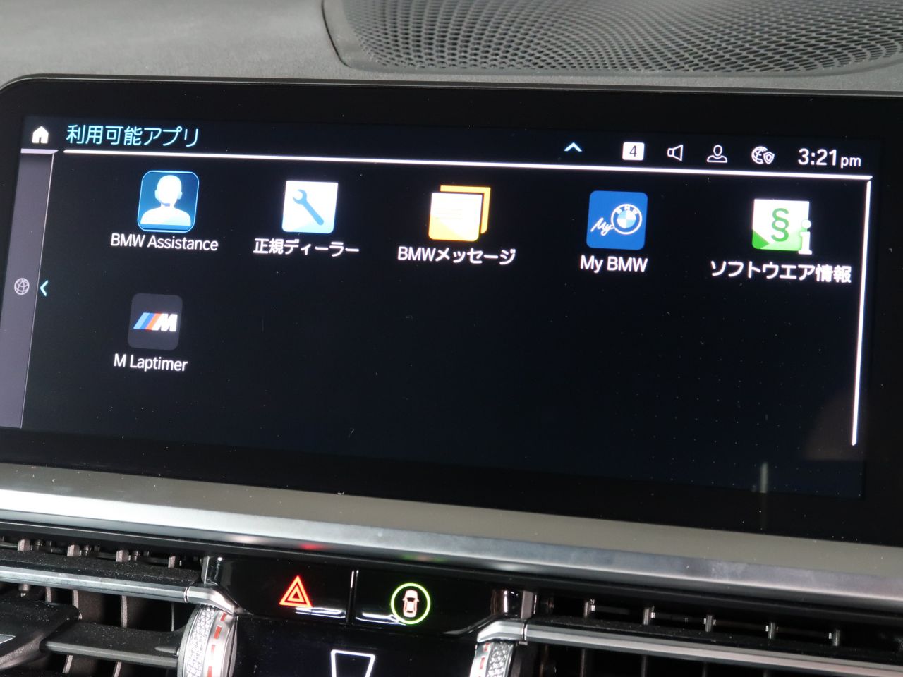 G20 330e Saloon RHD MX