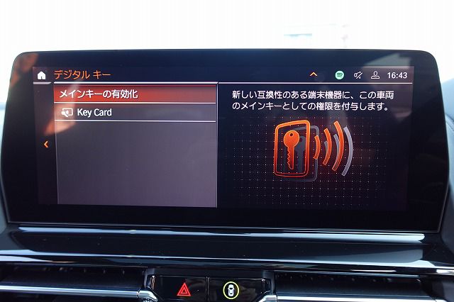 G16 840d xDrive Gran Coupe B57 3.0d