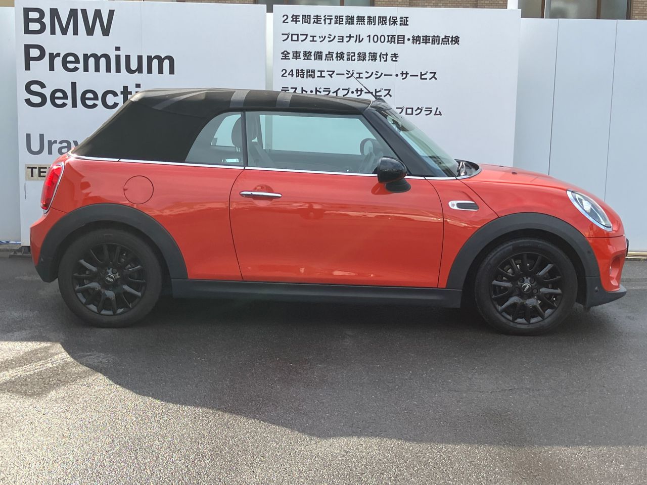 F57 MINI Cooper Convertible LCI