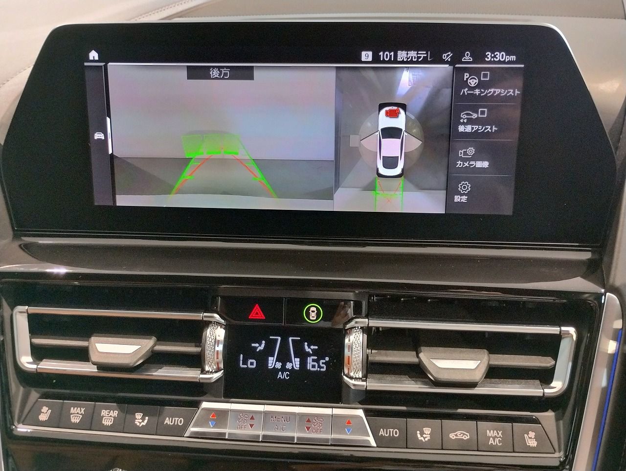 G15 840d xDrive Coupe B57 3.0d