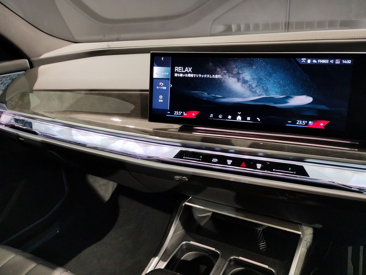 BMW i7 eDrive50 Sedan RHD