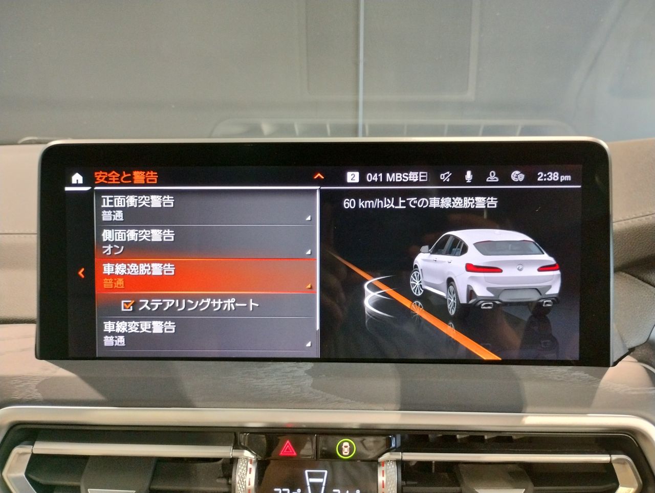 X4 xDrive20d RHD
