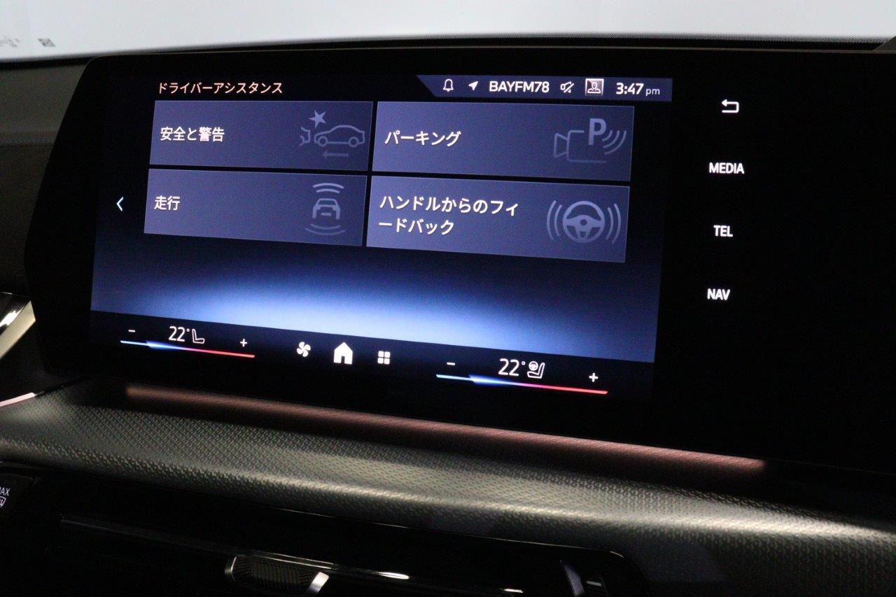 iX2 xDrive30 MSP