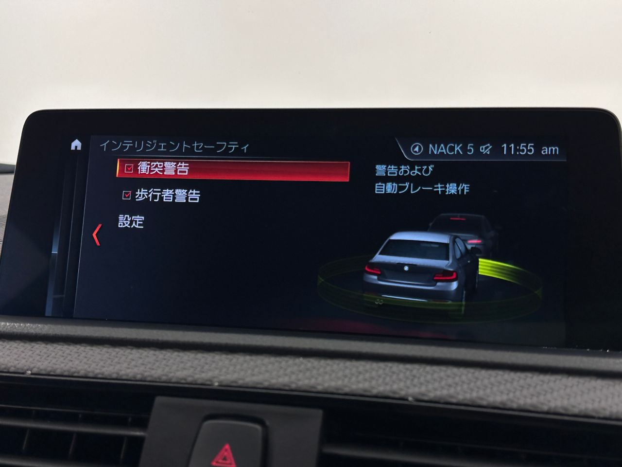 F87 M2 Competition S55 3.0i