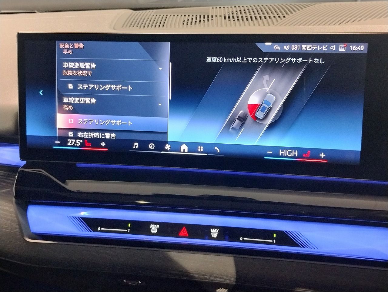 BMW i5 eDrive40 M Sport RHD