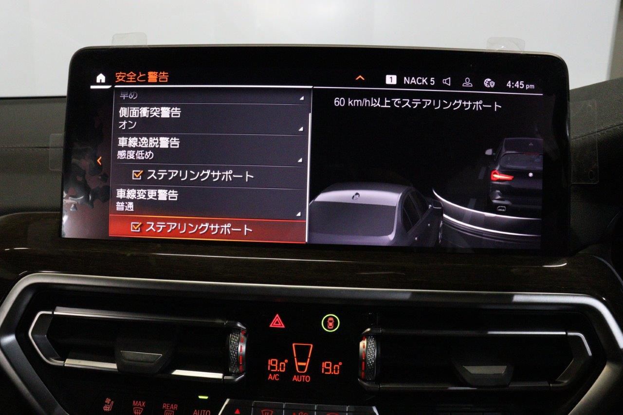 G01 X3 xDrive20d RHD ZA LCI