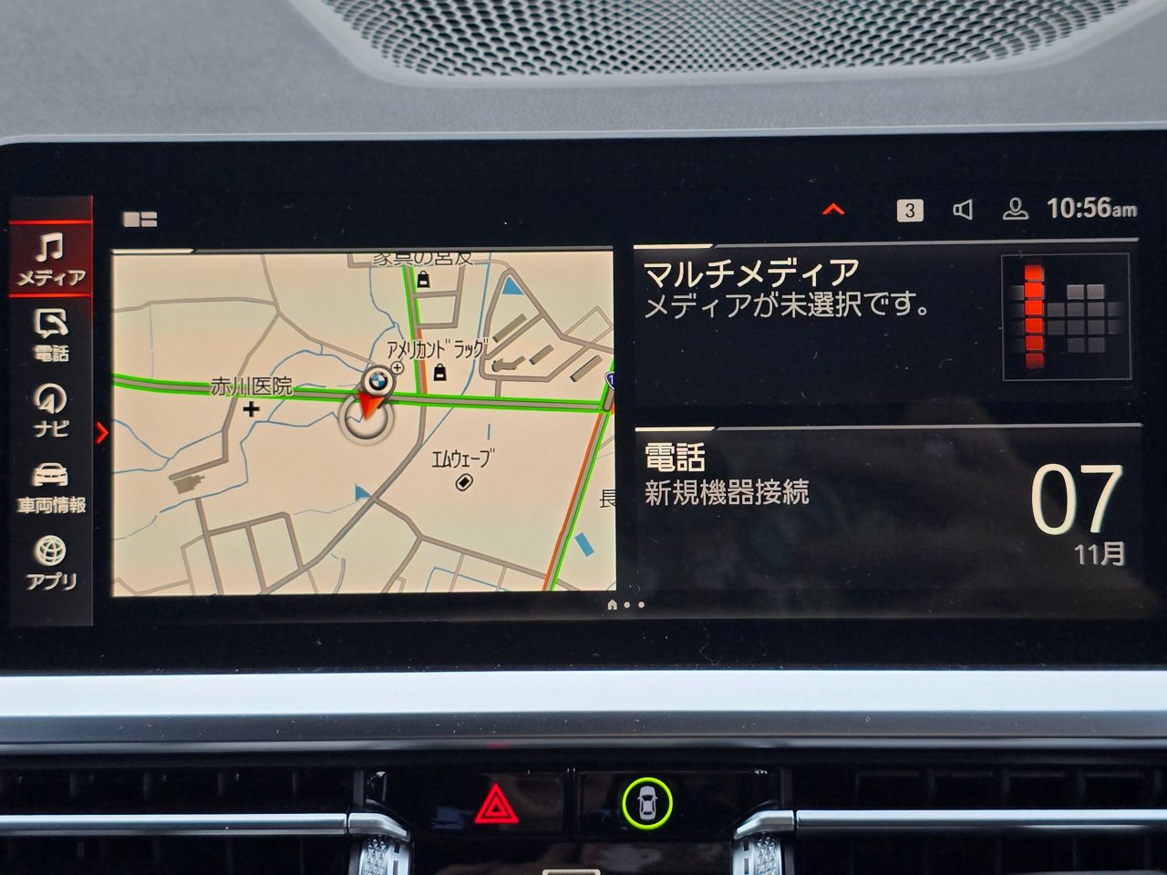 G21 320d xDrive Touring RHD