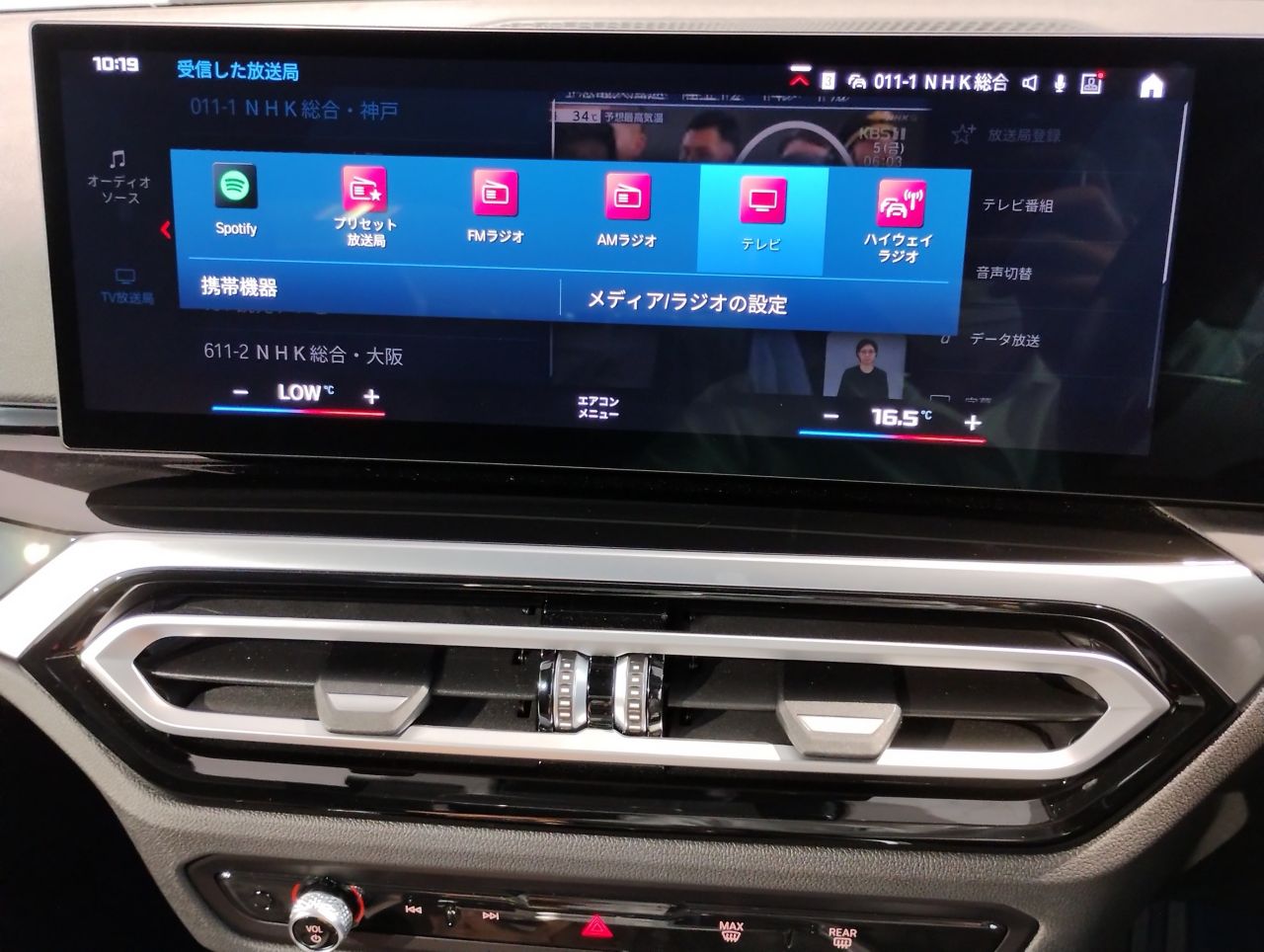 G82 M4 Competition M xDrive Coupe RHD