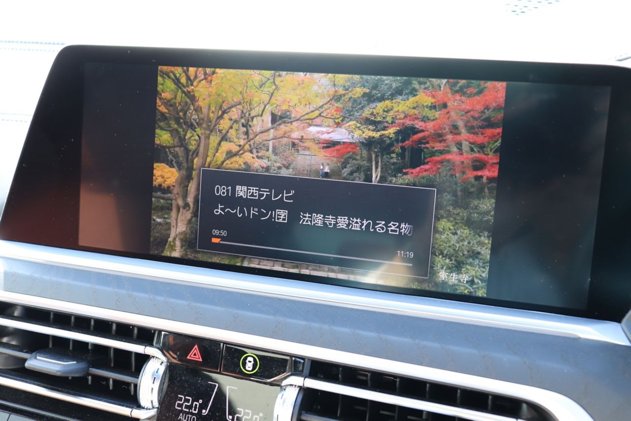 G07 X7 xDrive40d B57 3.0d