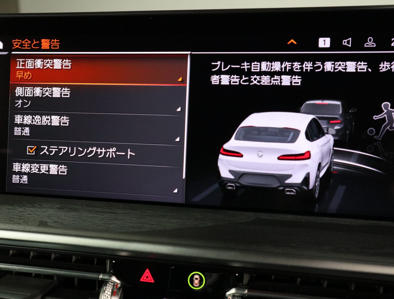 X4 xDrive20d RHD