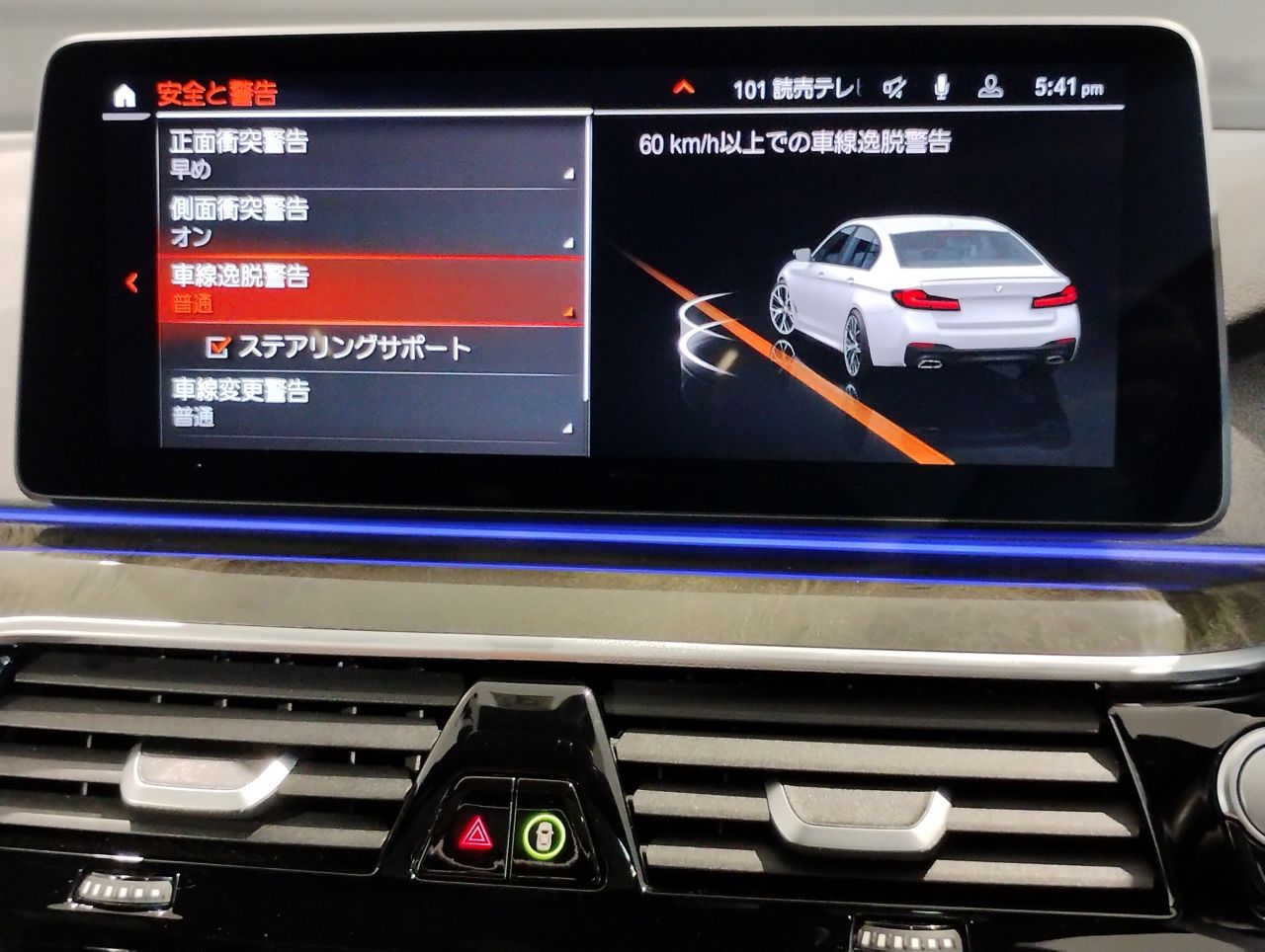 520i Sedan RHD