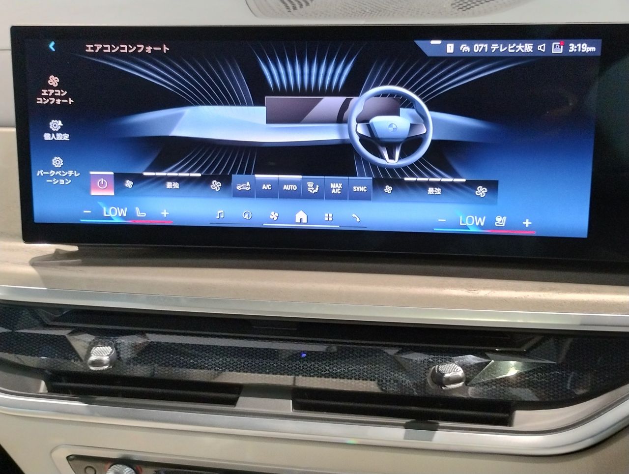 X7 xDrive40d RHD US