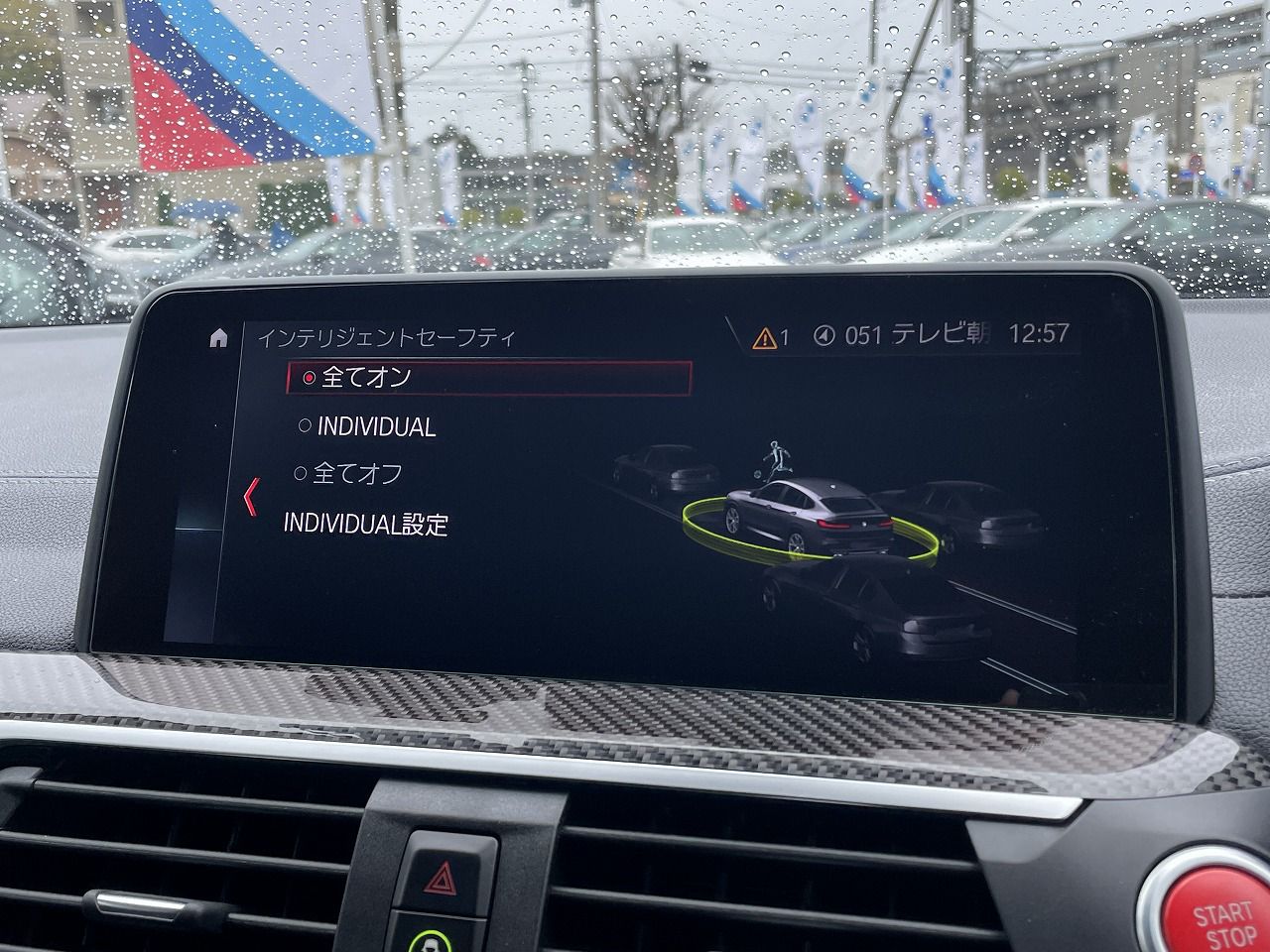 X4 M RHD