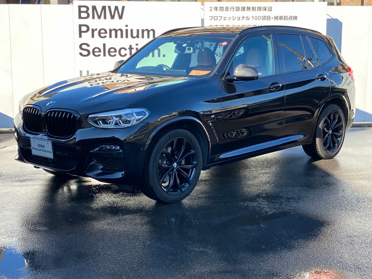 X3 xDrive 20d