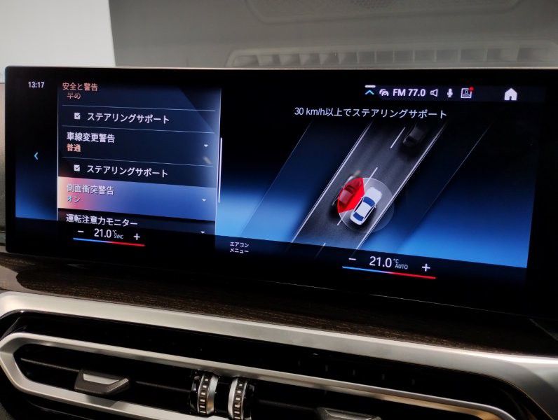 320d xDrive Berline RHD