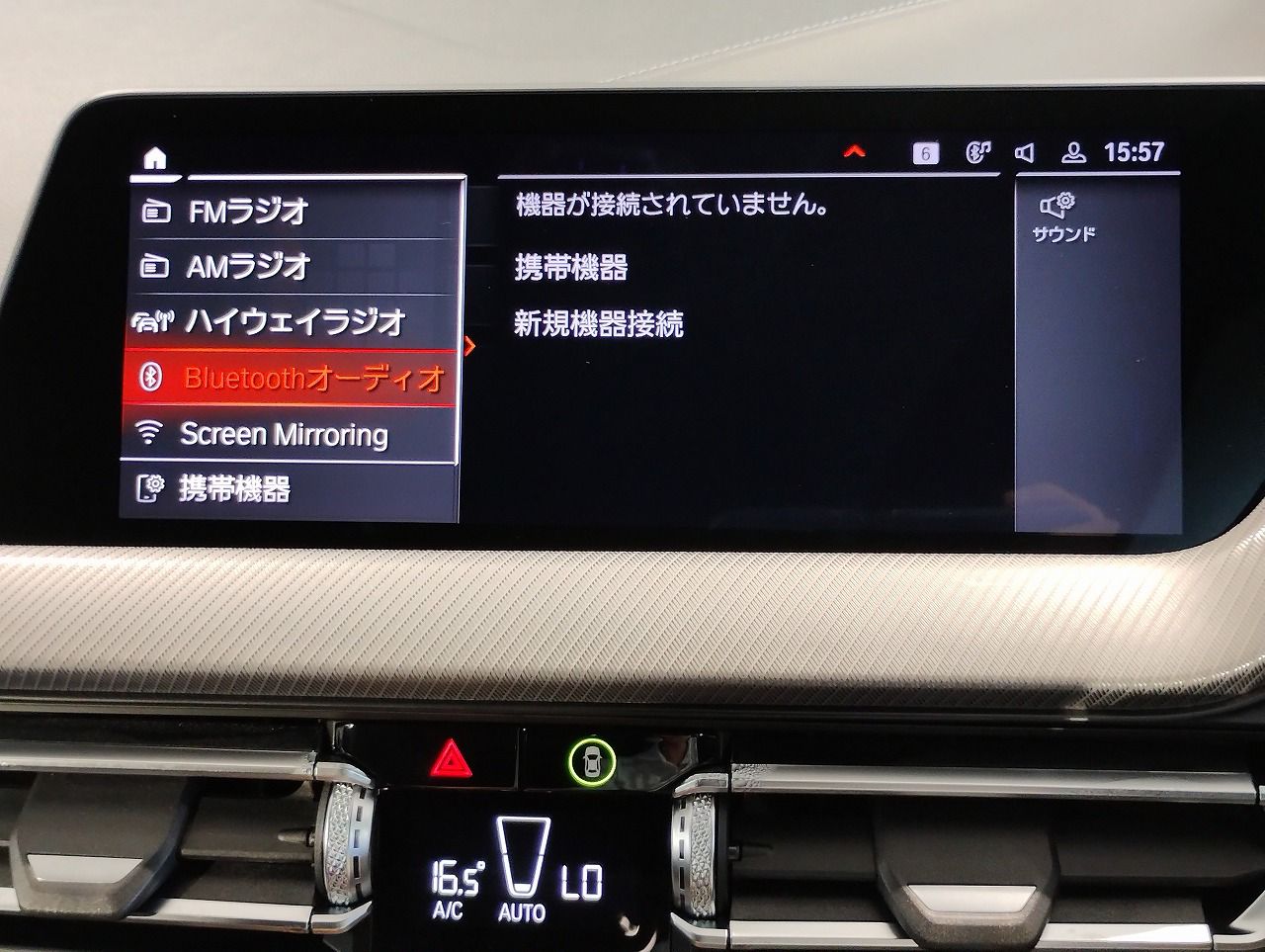 F4* **35i xDrive **** ***** B48 2.0i
