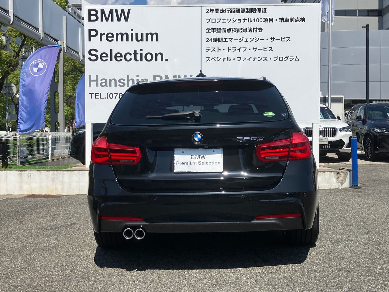320D TOURING RHD