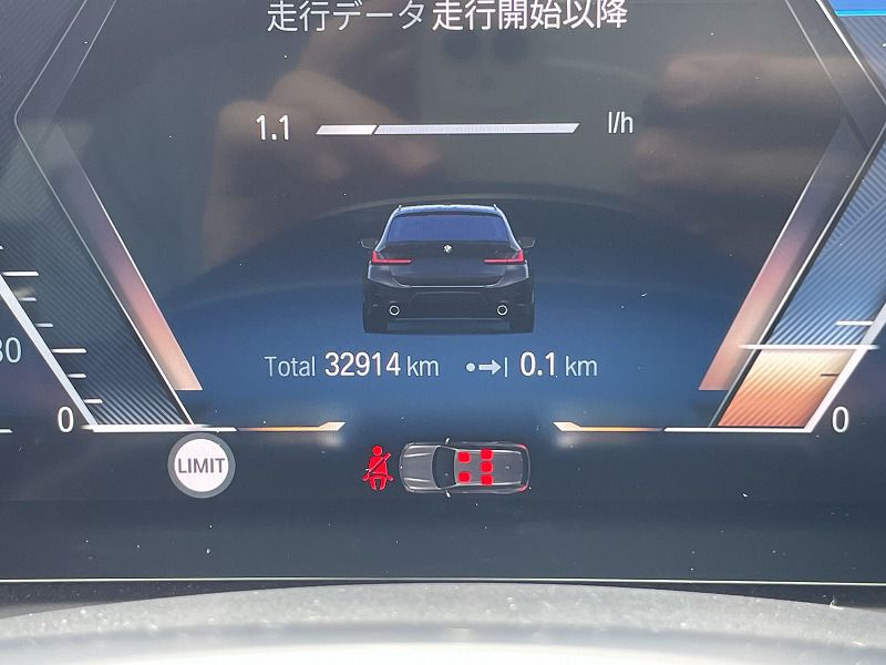 G21 320d xDrive Touring LCI RHD