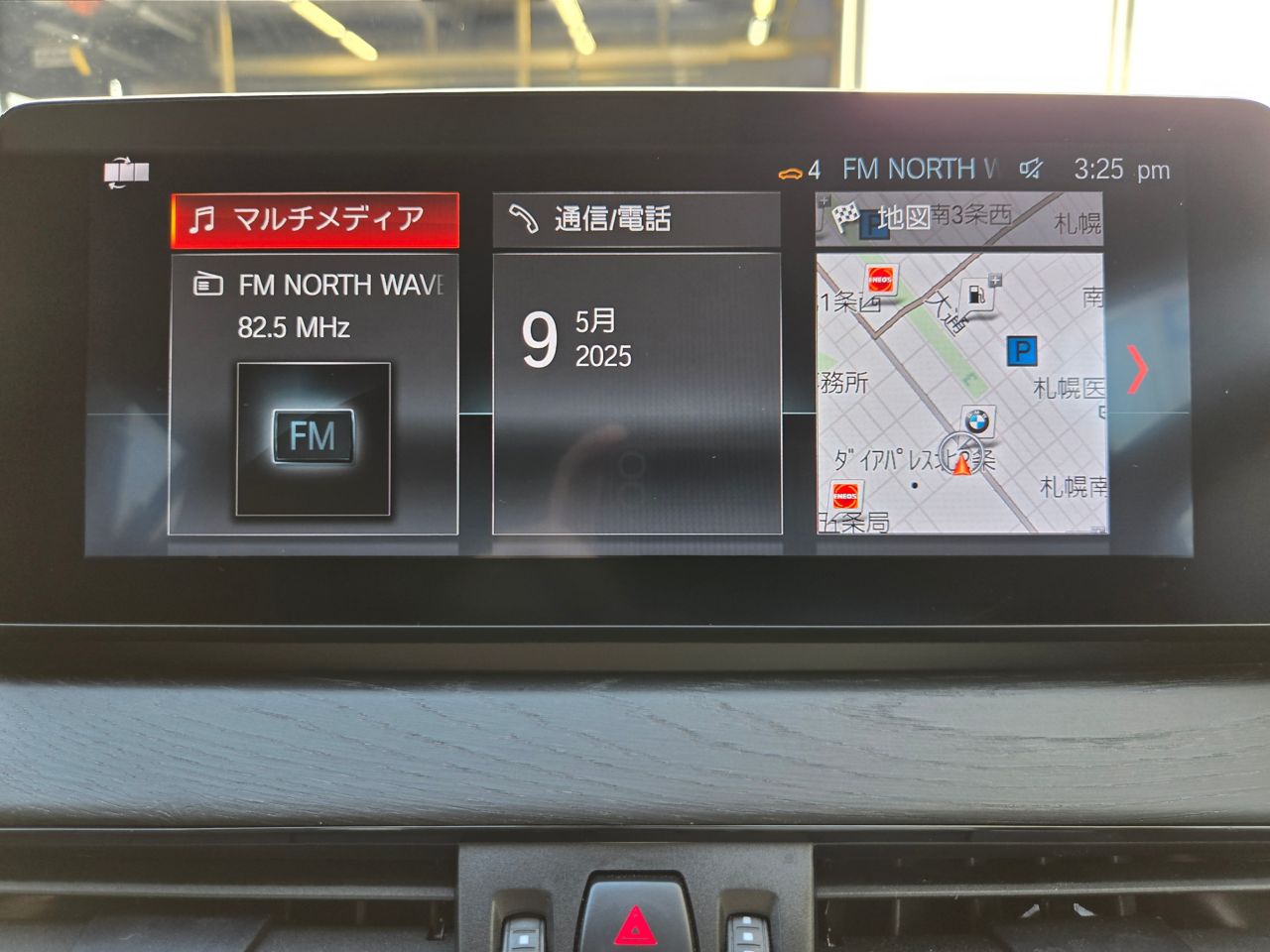 F48 X1 xDrive18d B47 2.0d LCI
