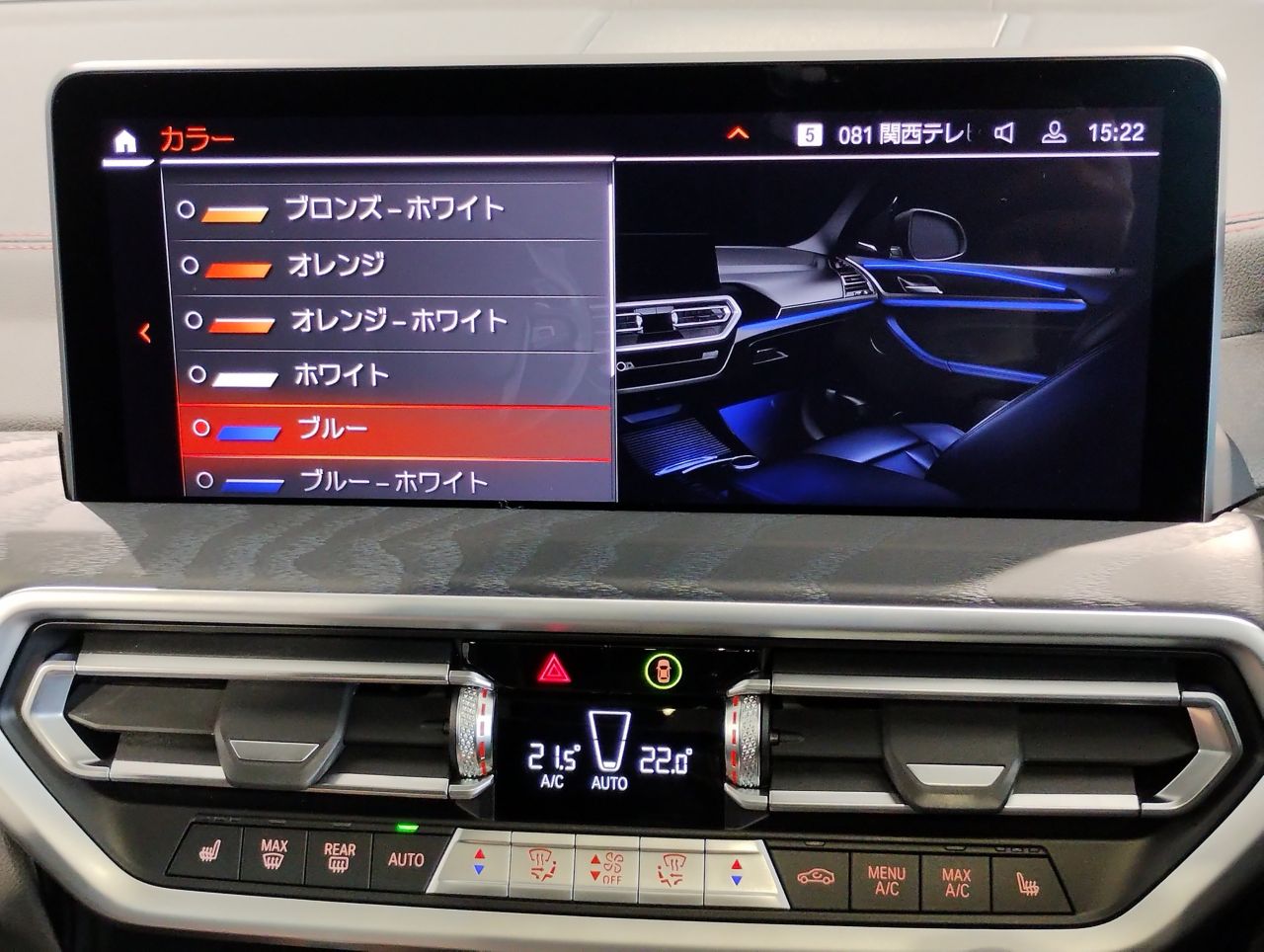 X4 xDrive20d RHD