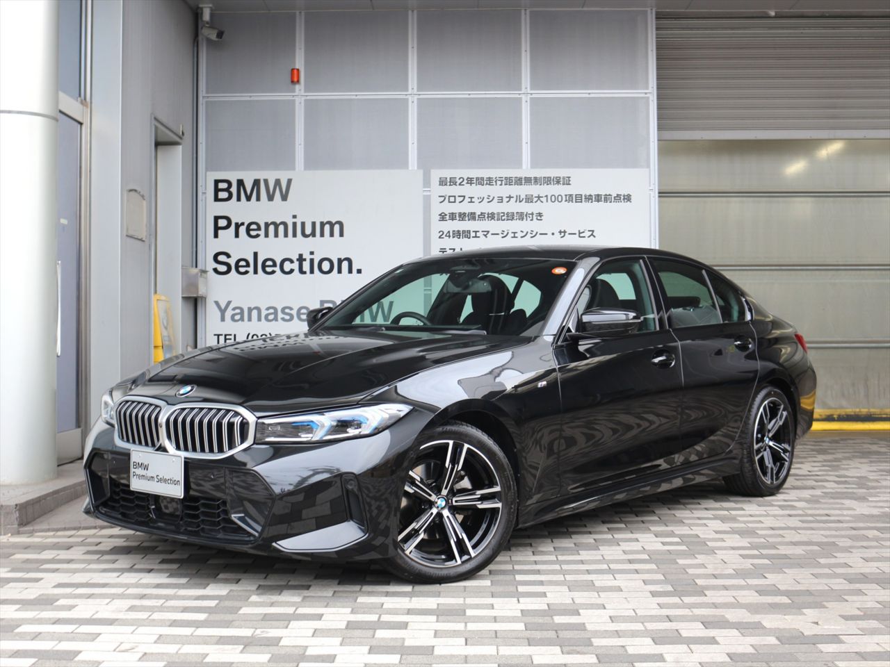 320d xDrive M Sport