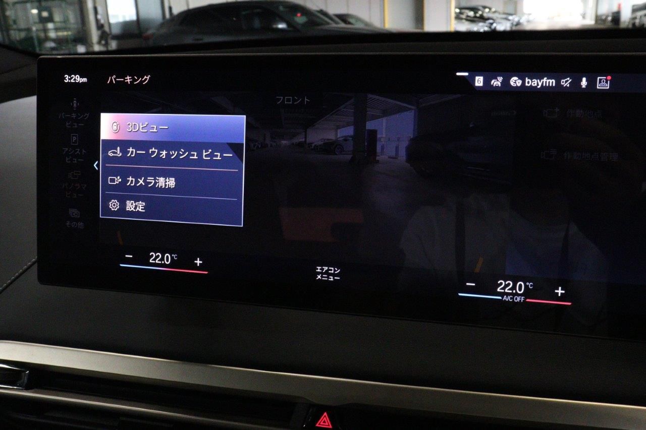 i20 iX xDrive50