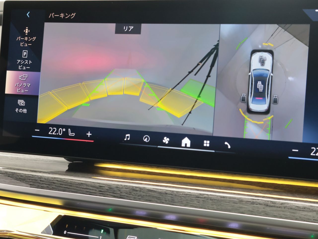 BMW i7 eDrive50 Sedan RHD