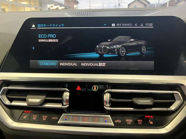 G23 M440i xDrive Convertible RHD