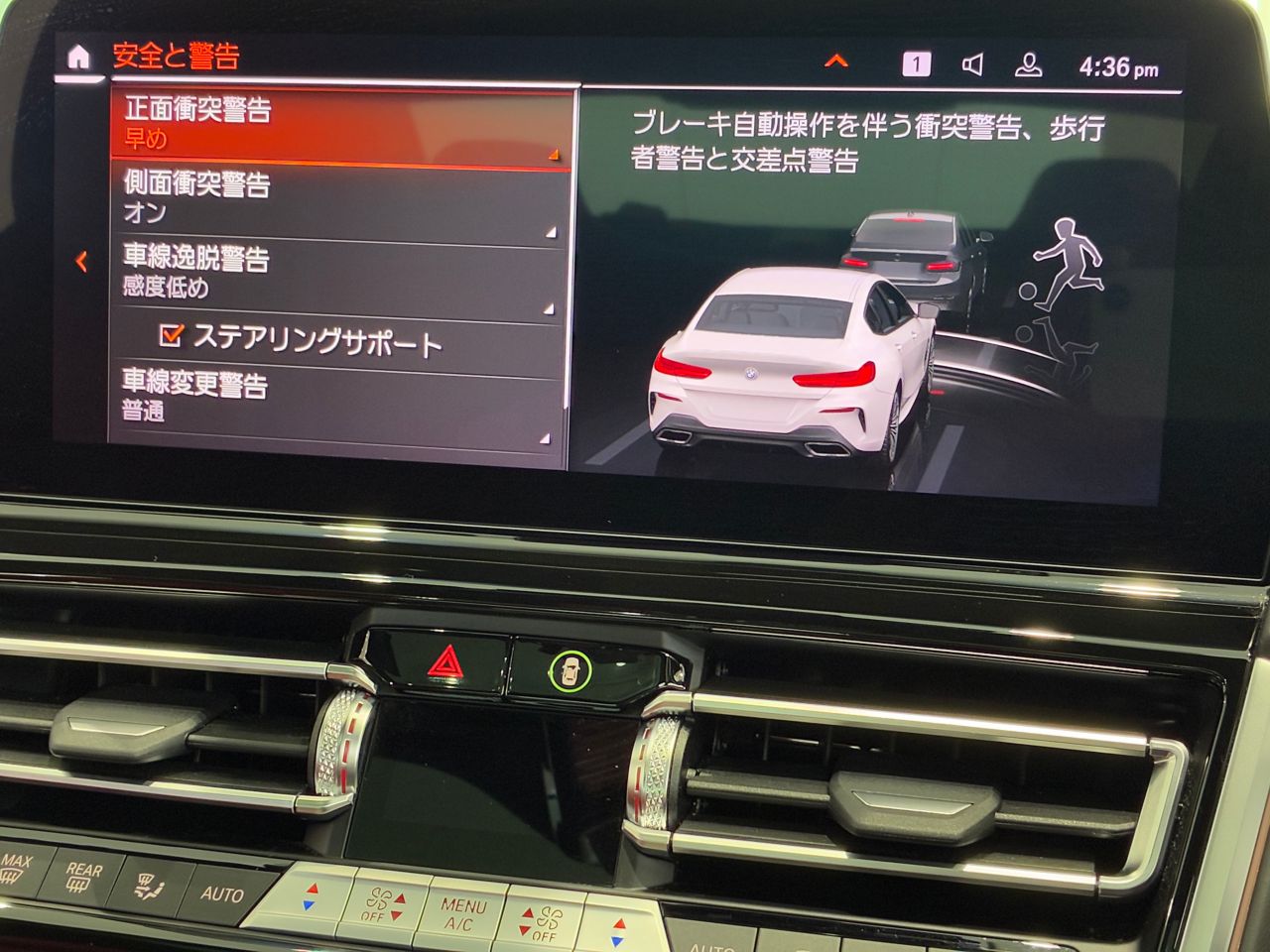 G16 840i M Sport Gran Coupe B58 3.0i