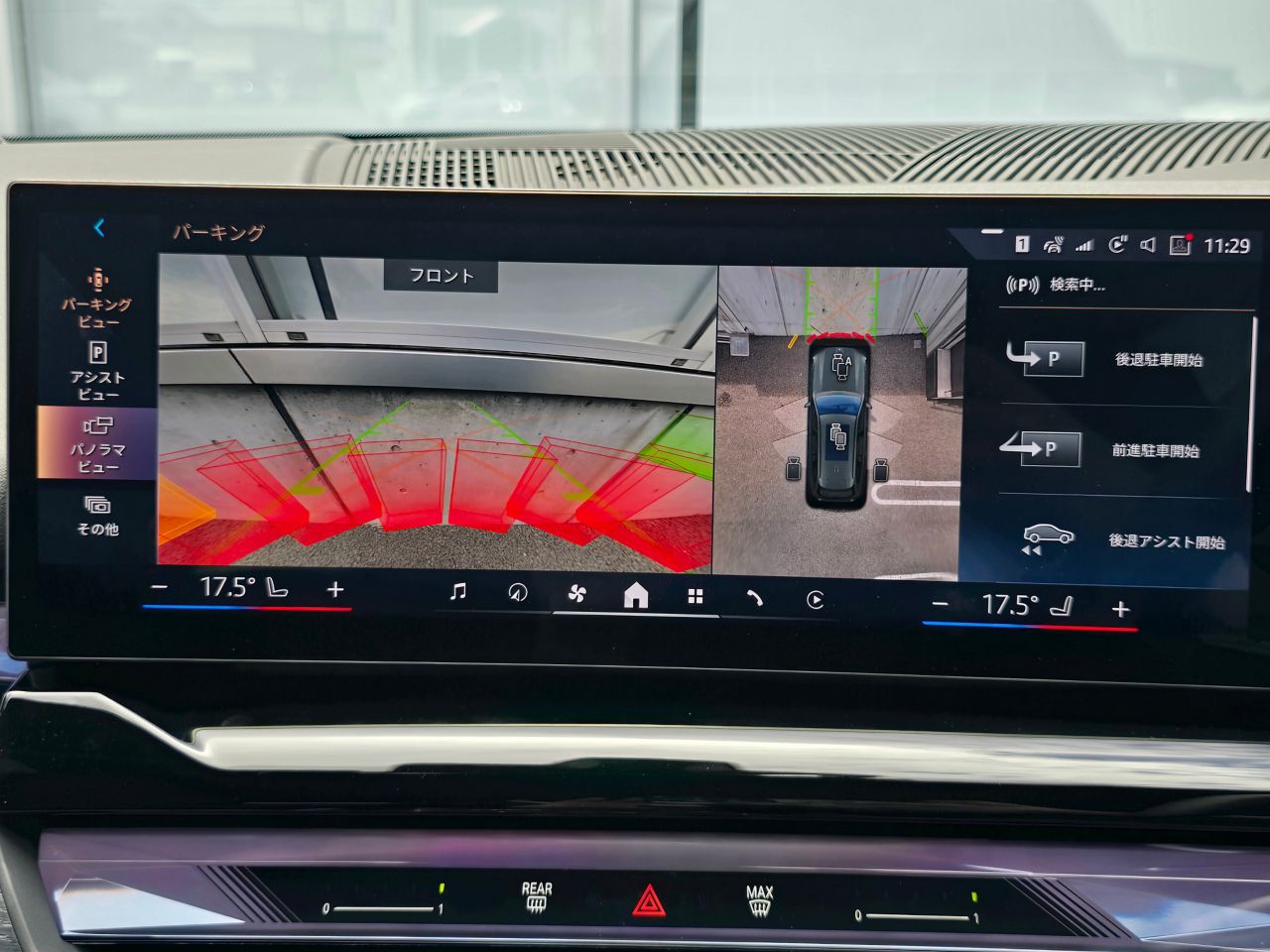 BMW i5 eDrive40 M Sport RHD