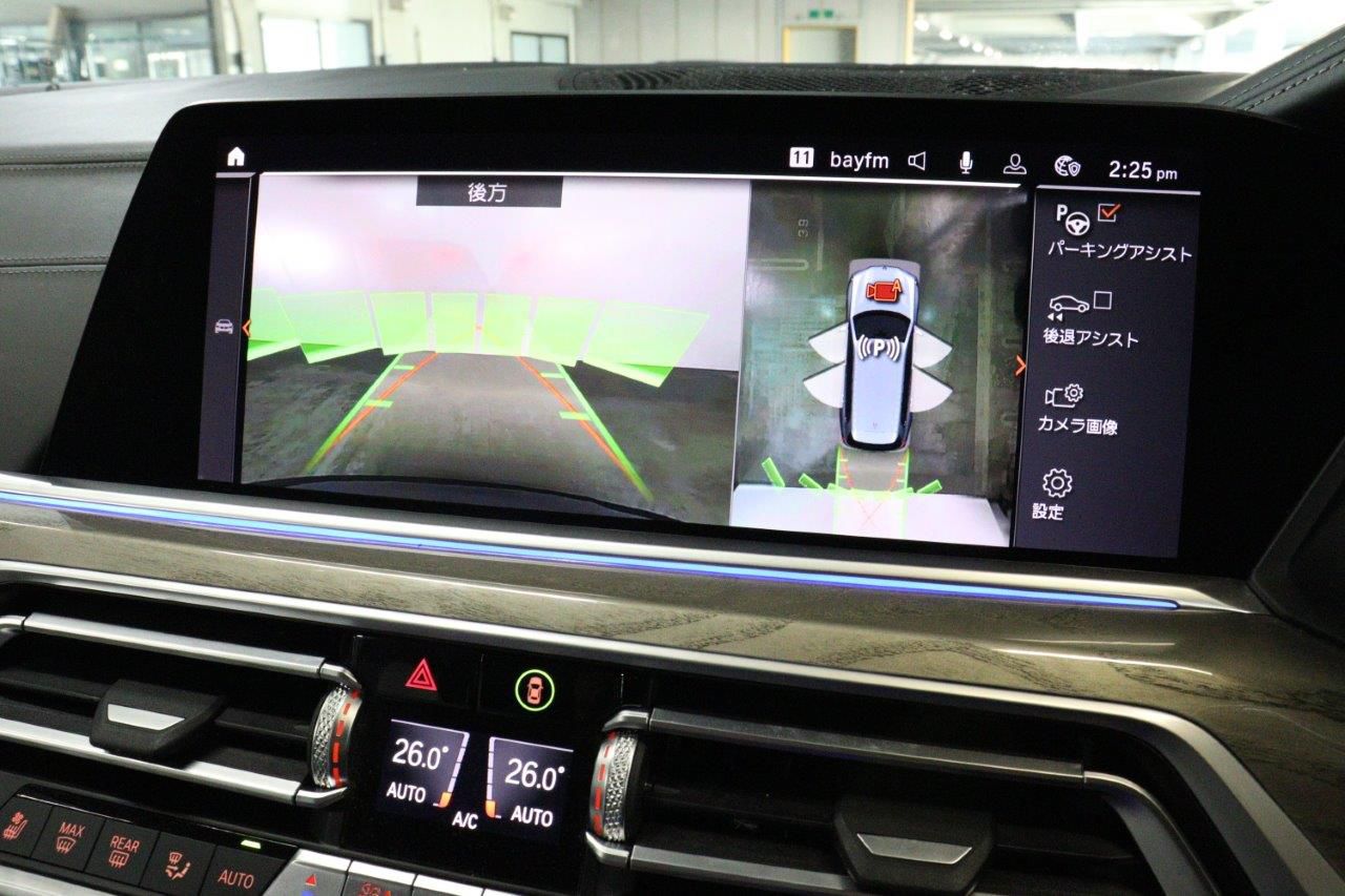 G07 X7 xDrive30d N57 3.0d