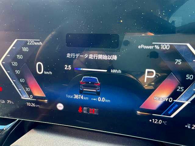 U11 iX1 xDrive30
