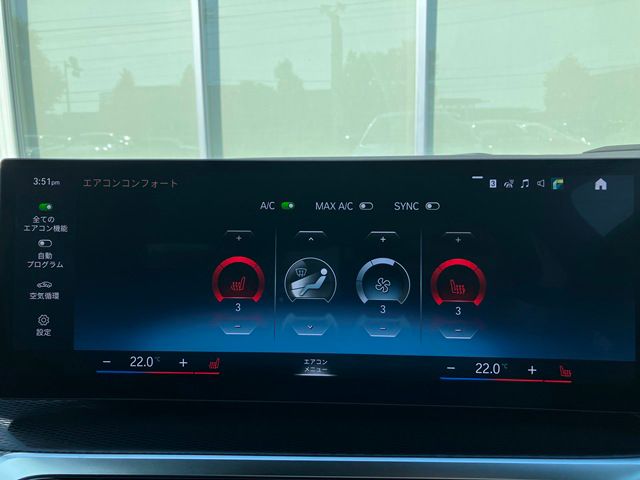 G42 220i Coupe