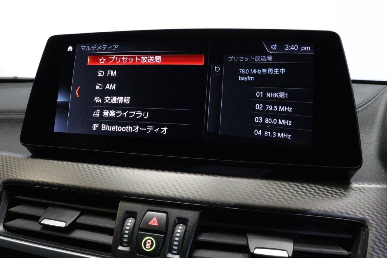 F39 X2 xDrive20d B47 2.0d