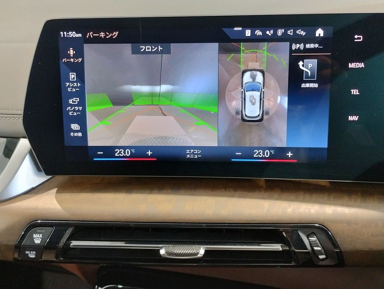 U06 218d Active Tourer B47 2.0d